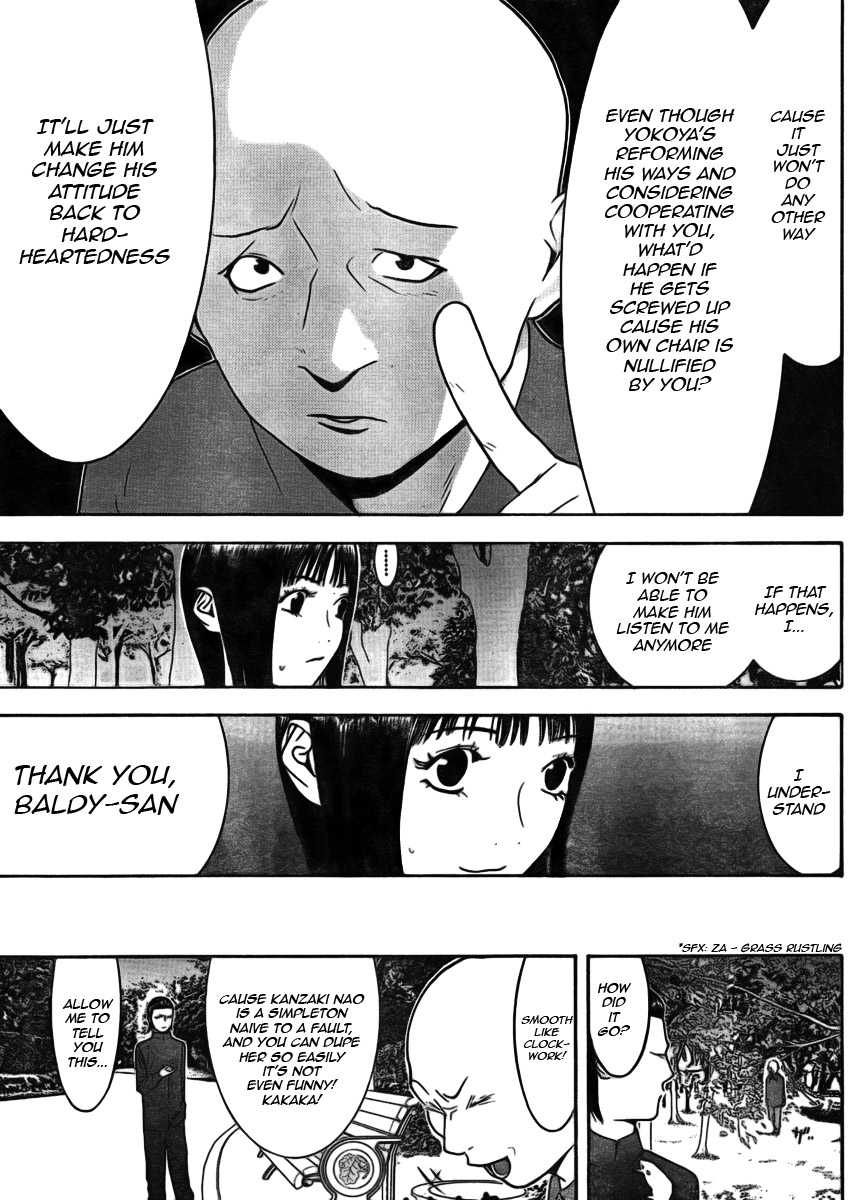 Read Liar Game ENGLISH Manga Online