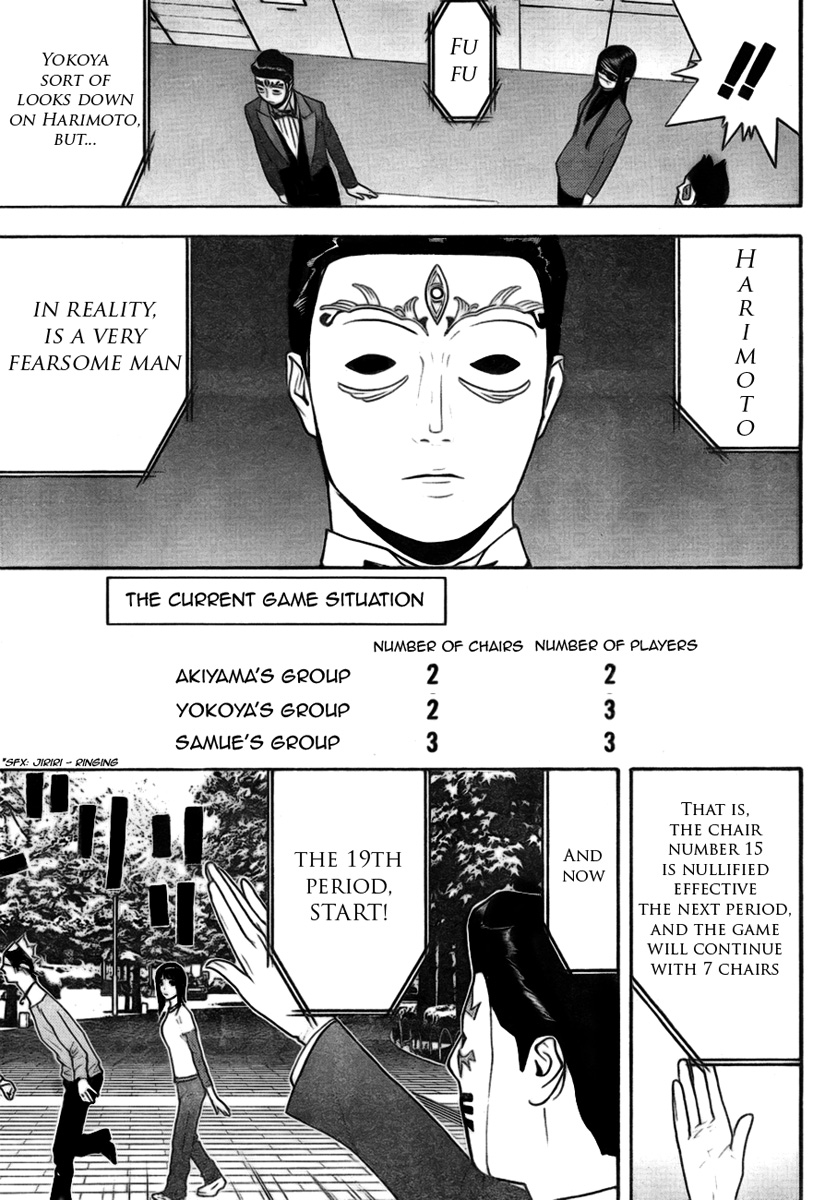 Read Liar Game ENGLISH Manga Online