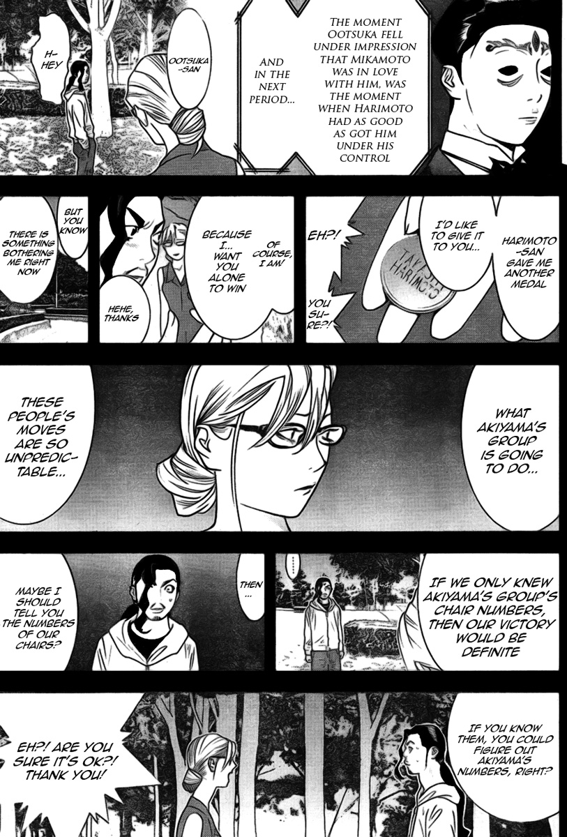 Read Liar Game ENGLISH Manga Online