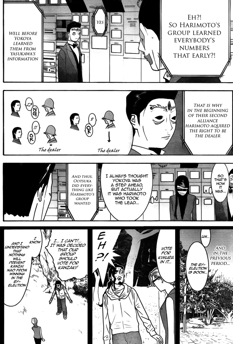 Read Liar Game ENGLISH Manga Online