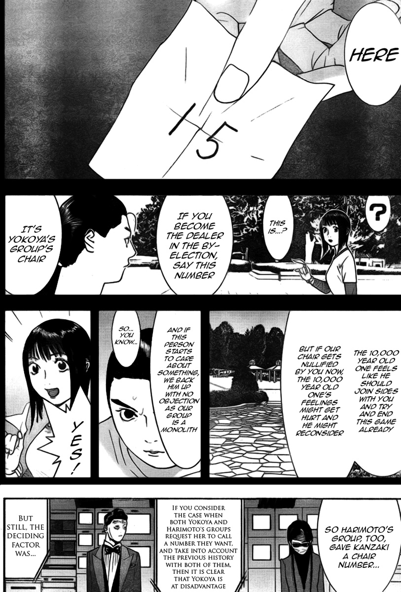 Read Liar Game ENGLISH Manga Online
