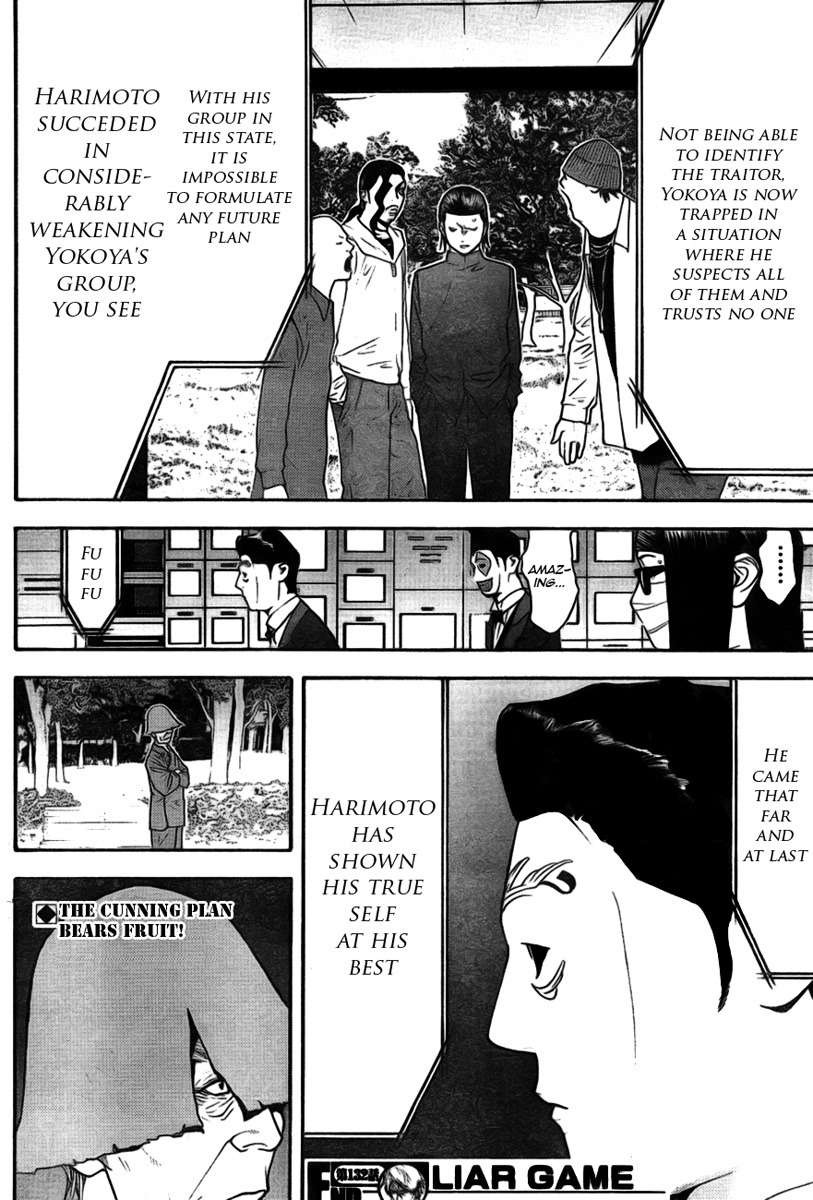 Read Liar Game ENGLISH Manga Online