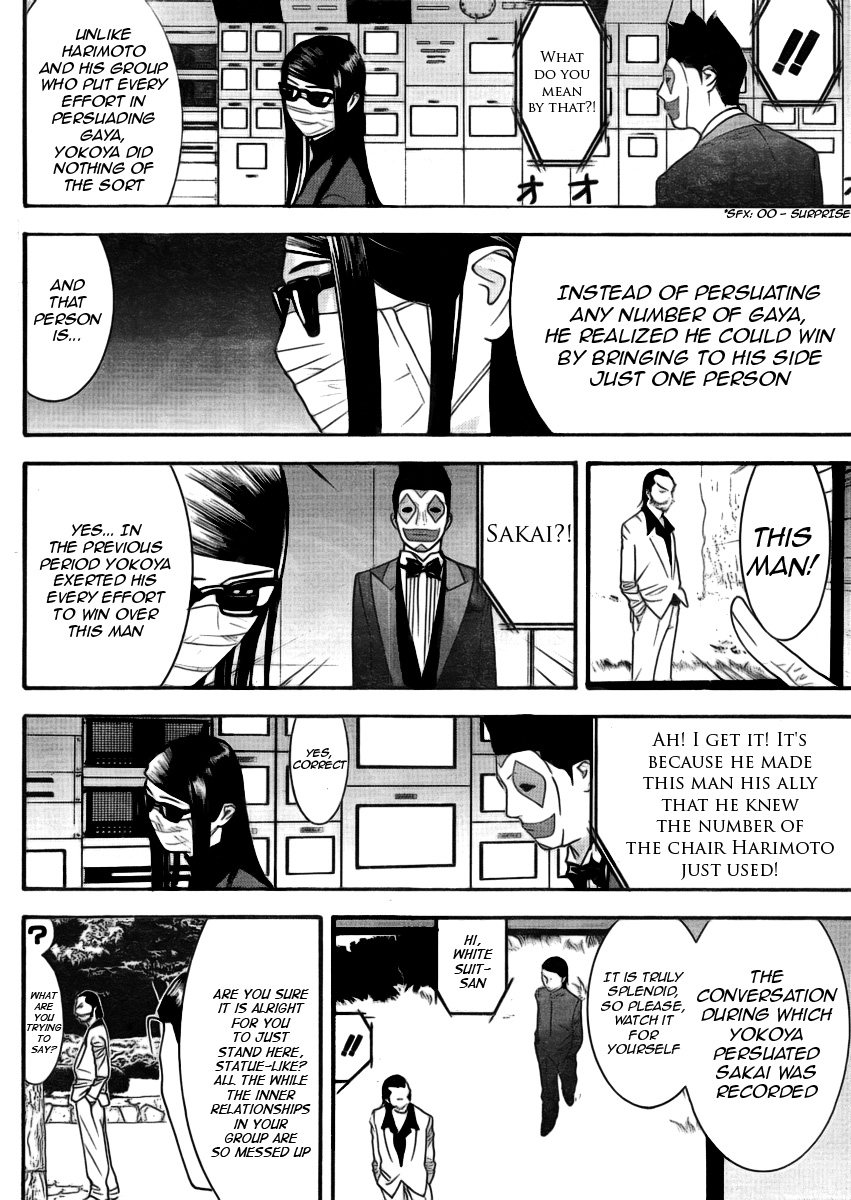 Read Liar Game ENGLISH Manga Online