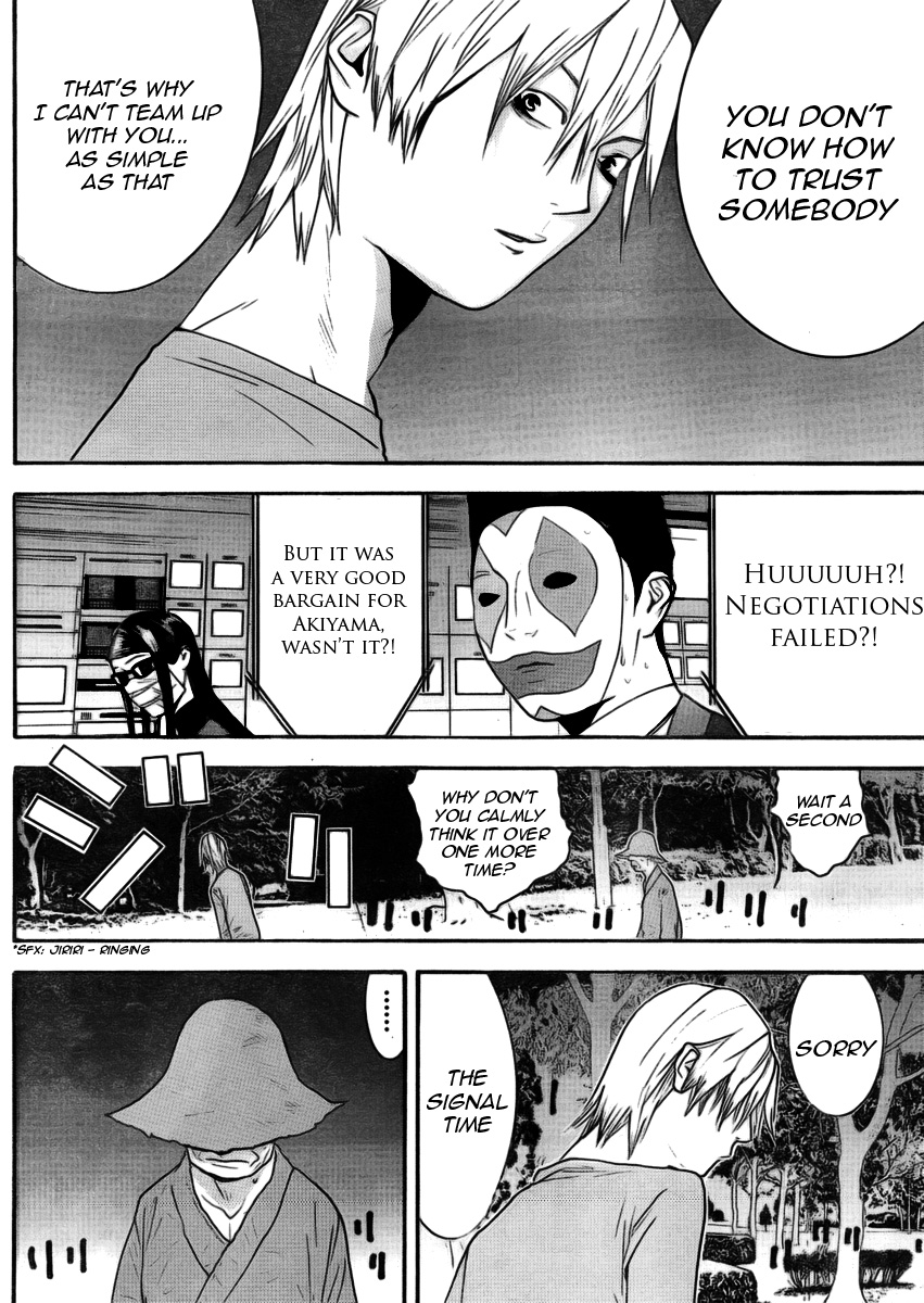 Read Liar Game ENGLISH Manga Online
