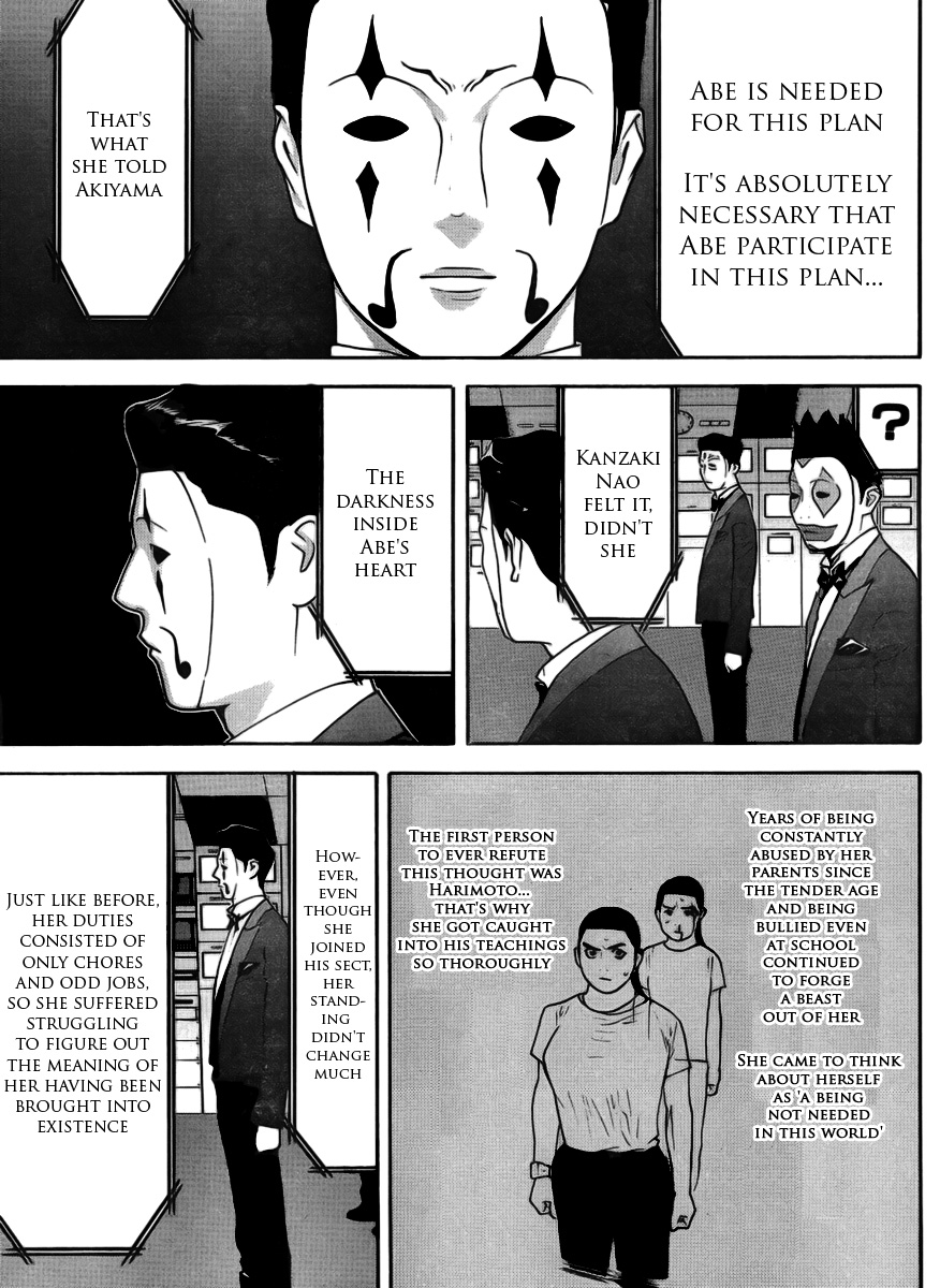 Read Liar Game ENGLISH Manga Online