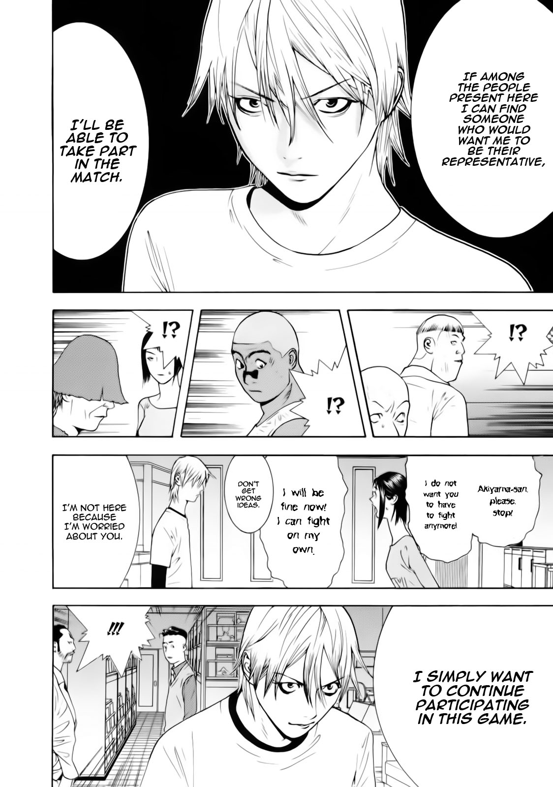 Read Liar Game ENGLISH Manga Online