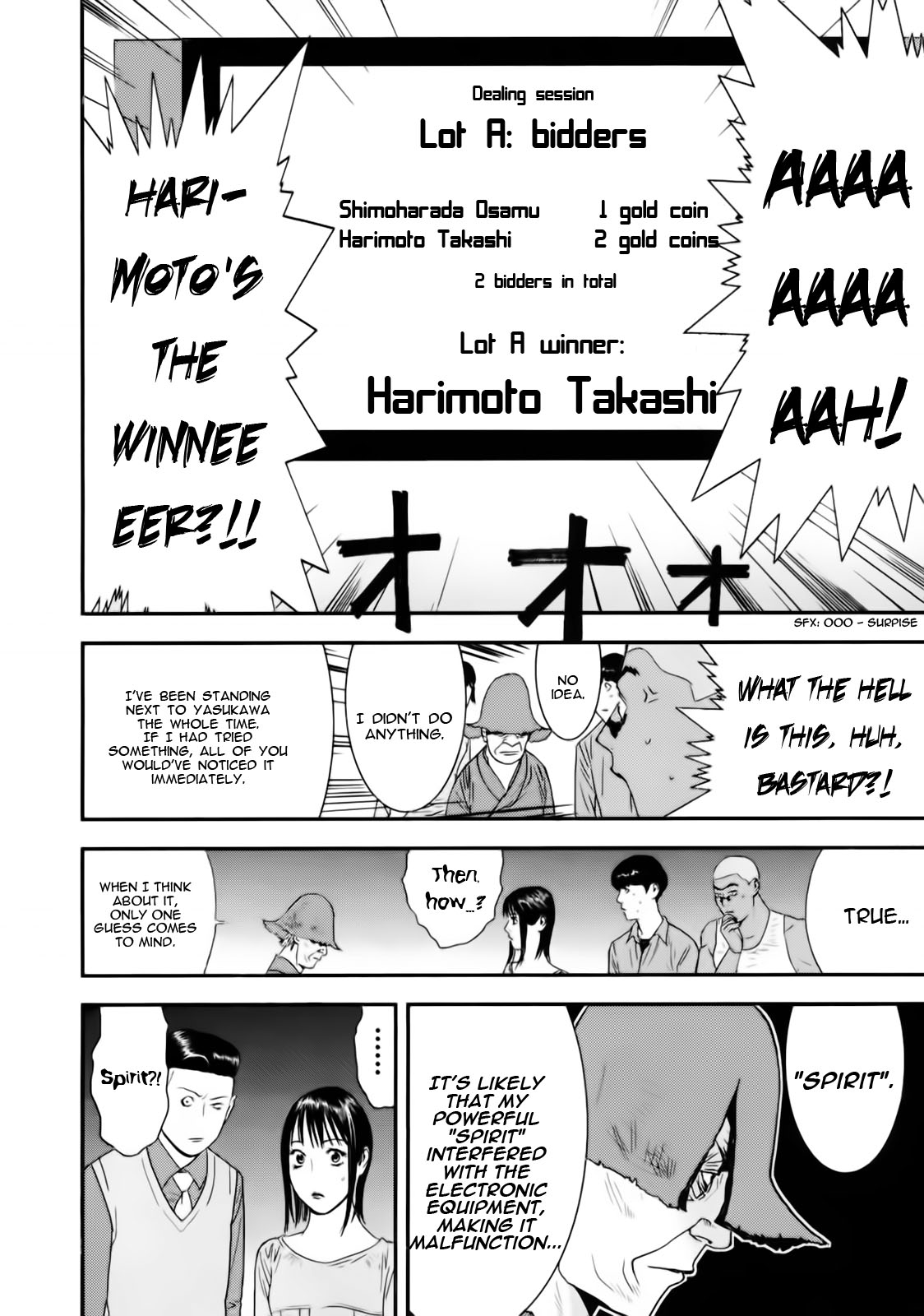 Read Liar Game ENGLISH Manga Online