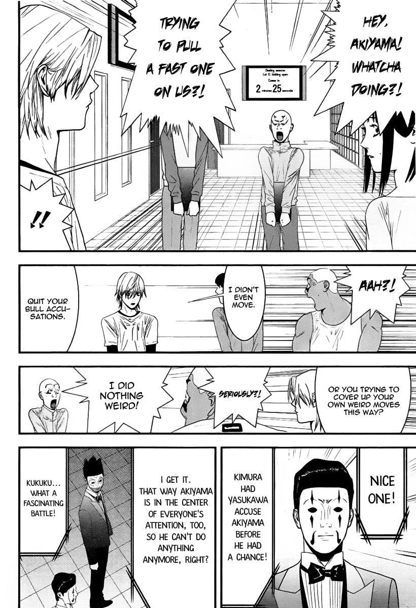 Read Liar Game ENGLISH Manga Online