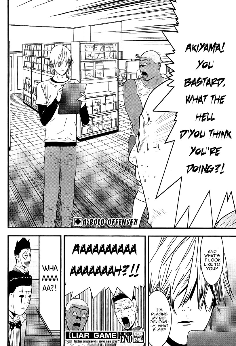 Read Liar Game ENGLISH Manga Online