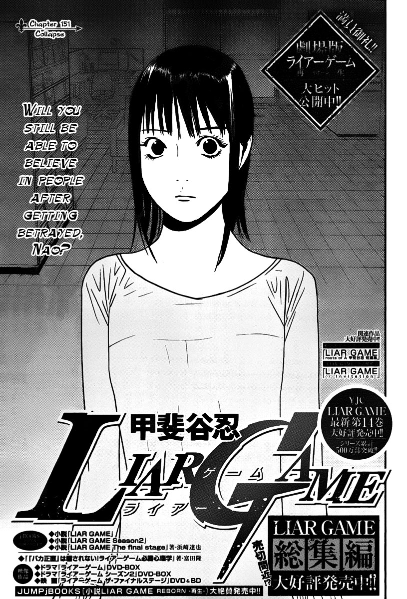 Read Liar Game ENGLISH Manga Online