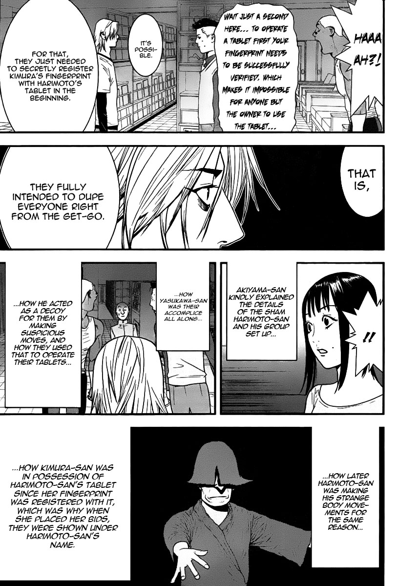 Read Liar Game ENGLISH Manga Online