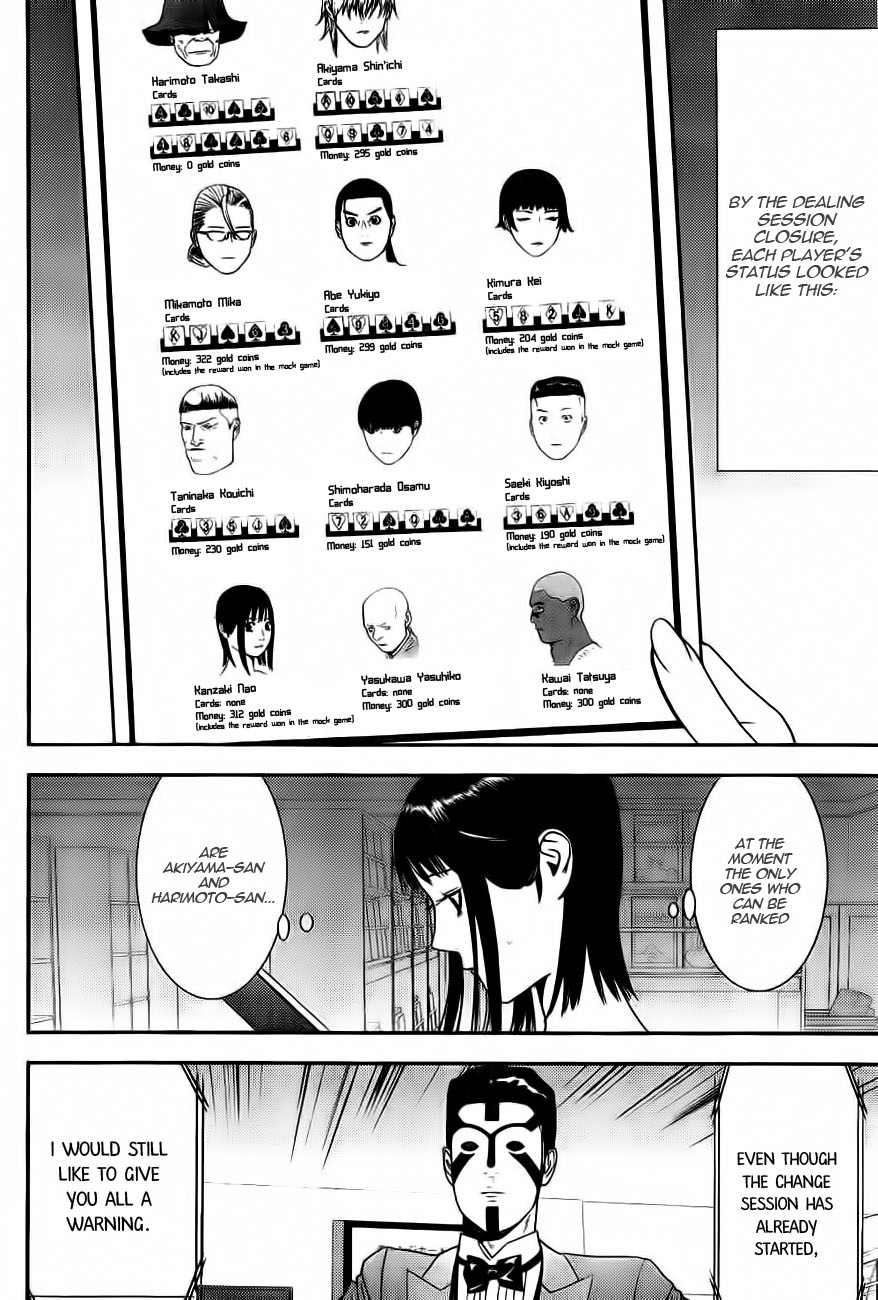 Read Liar Game ENGLISH Manga Online