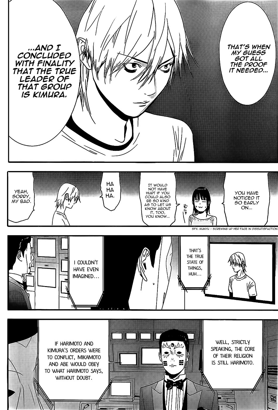 Read Liar Game ENGLISH Manga Online