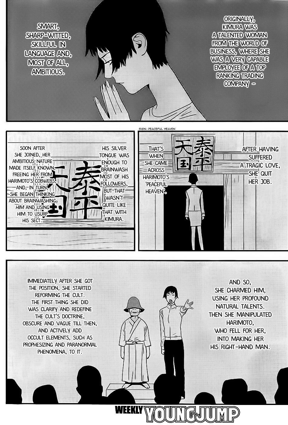 Read Liar Game ENGLISH Manga Online