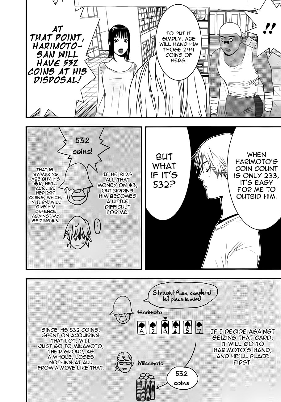 Read Liar Game ENGLISH Manga Online