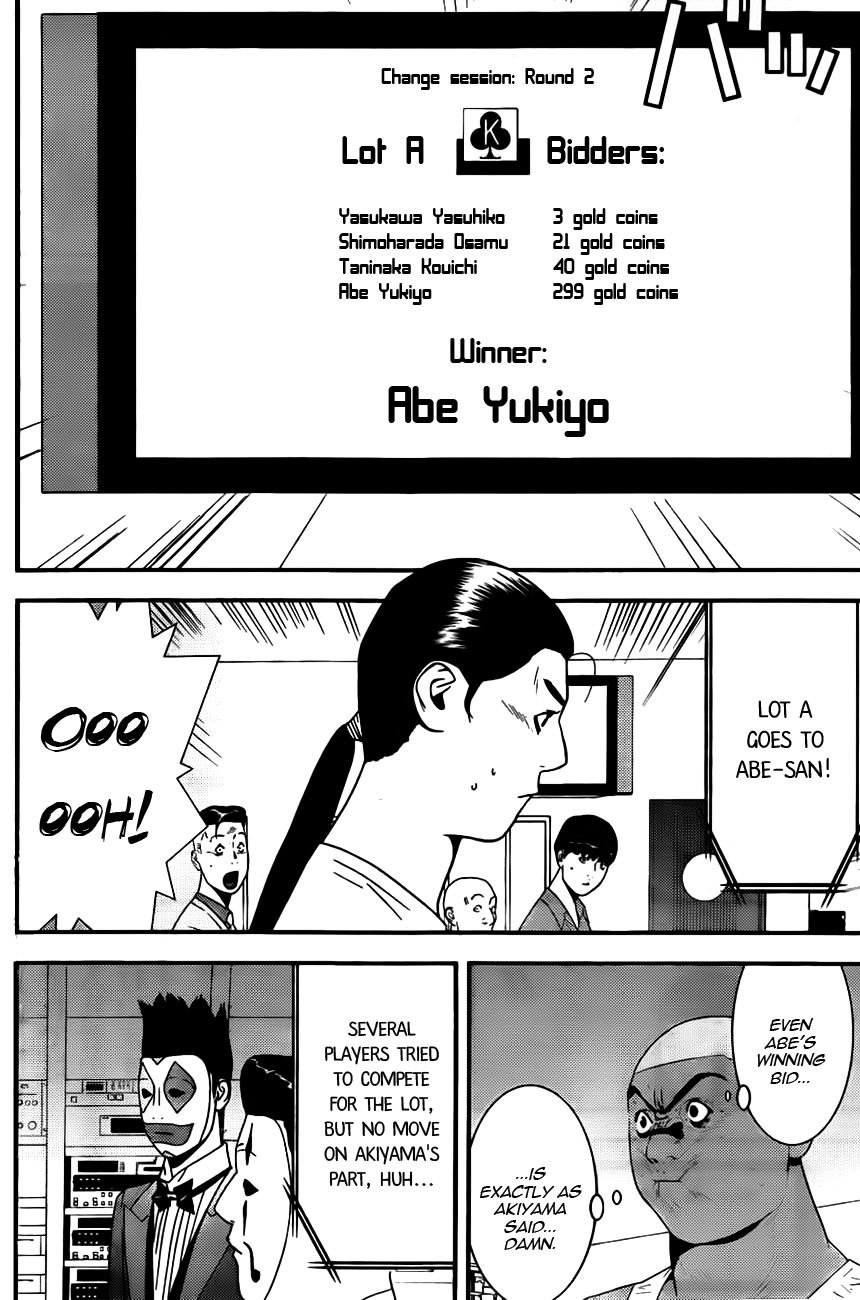 Read Liar Game ENGLISH Manga Online