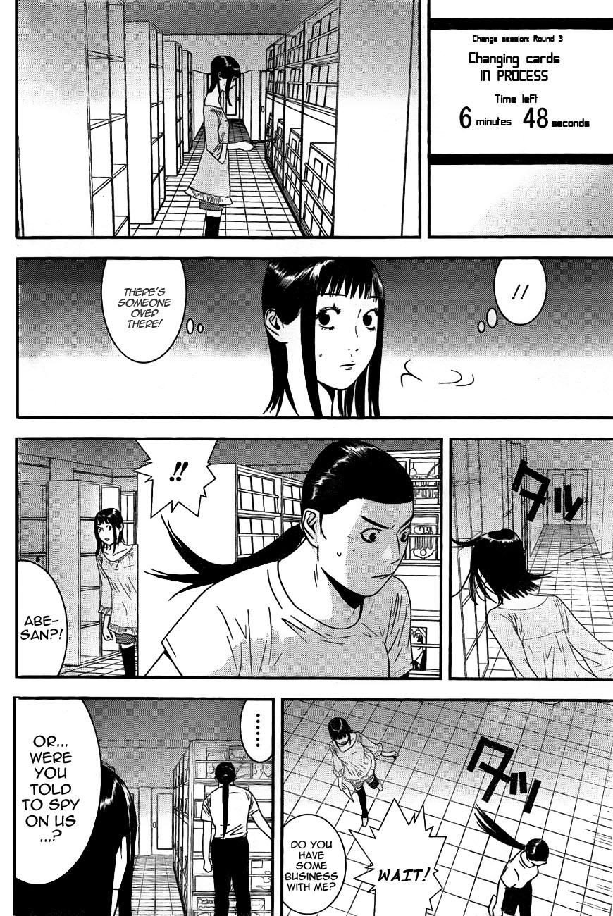 Read Liar Game ENGLISH Manga Online