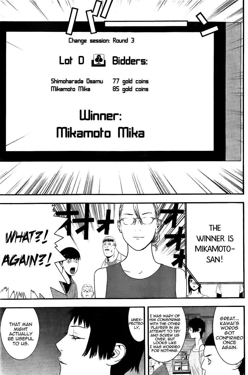 Read Liar Game ENGLISH Manga Online