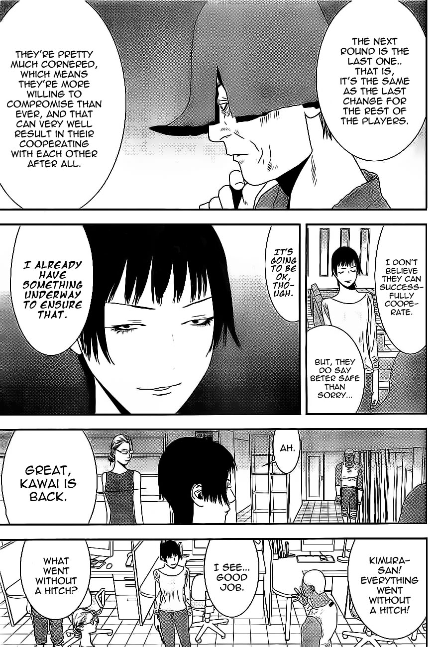 Read Liar Game ENGLISH Manga Online