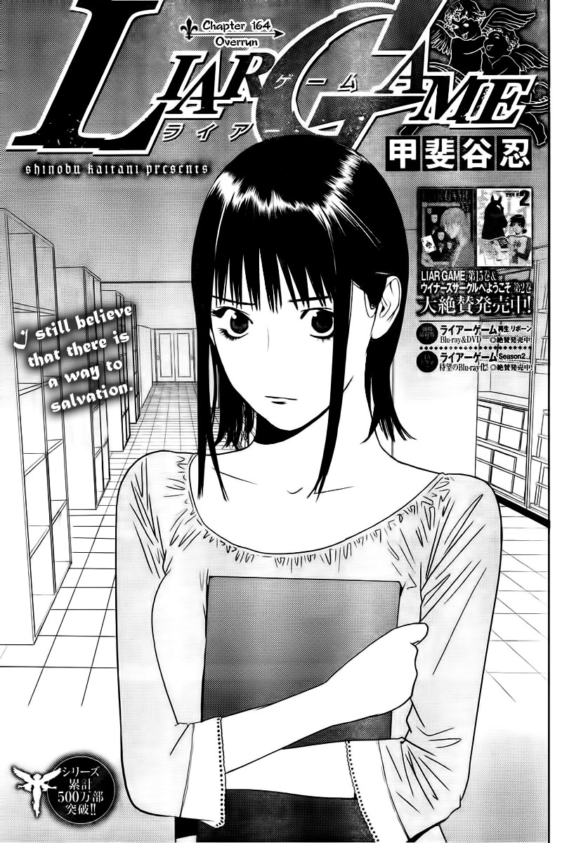 Read Liar Game ENGLISH Manga Online