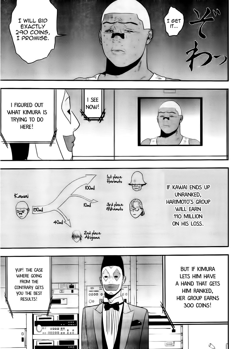 Read Liar Game ENGLISH Manga Online