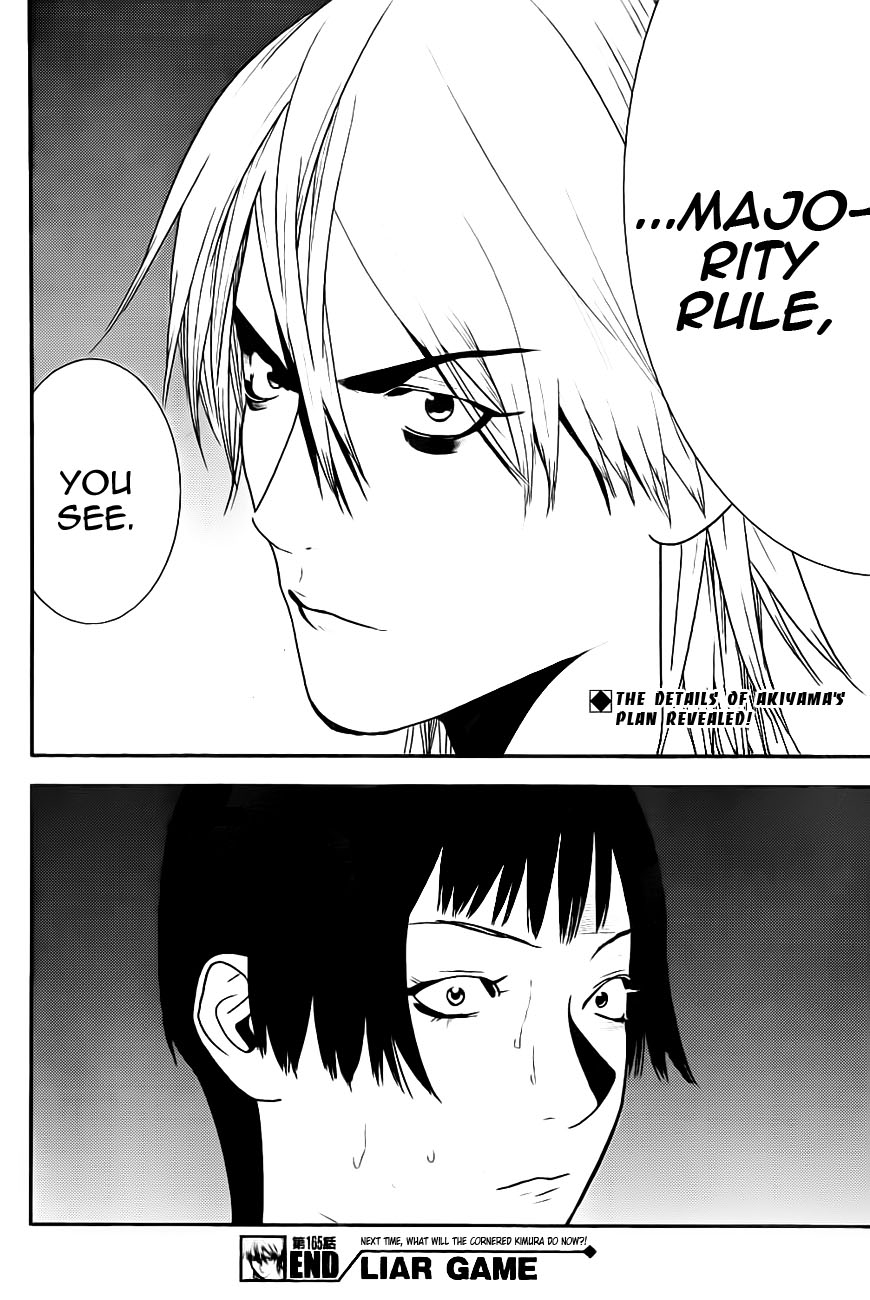 Read Liar Game ENGLISH Manga Online