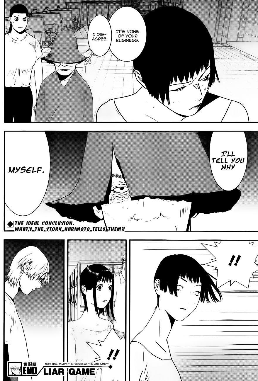 Read Liar Game ENGLISH Manga Online