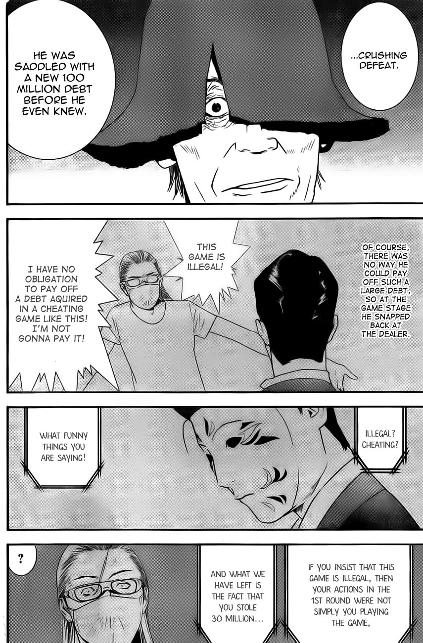 Read Liar Game ENGLISH Manga Online