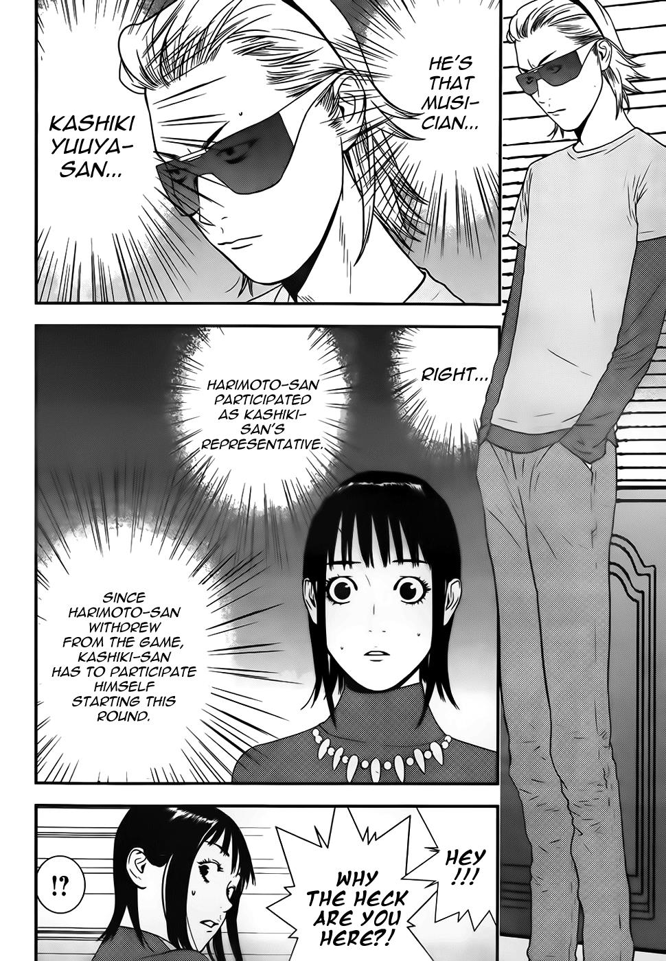 Read Liar Game ENGLISH Manga Online