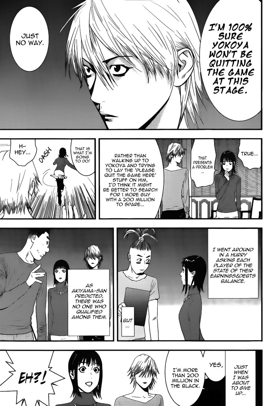 Read Liar Game ENGLISH Manga Online