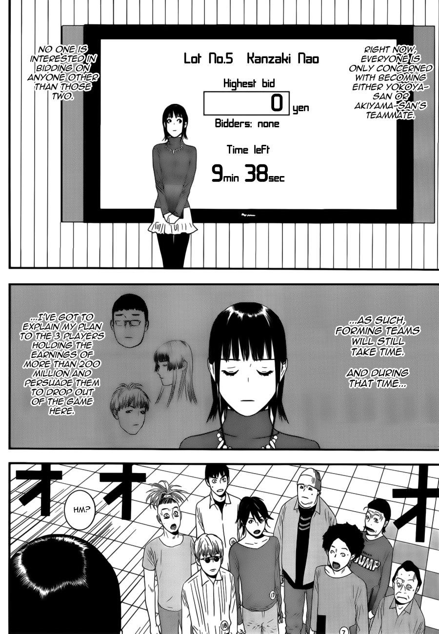 Read Liar Game ENGLISH Manga Online
