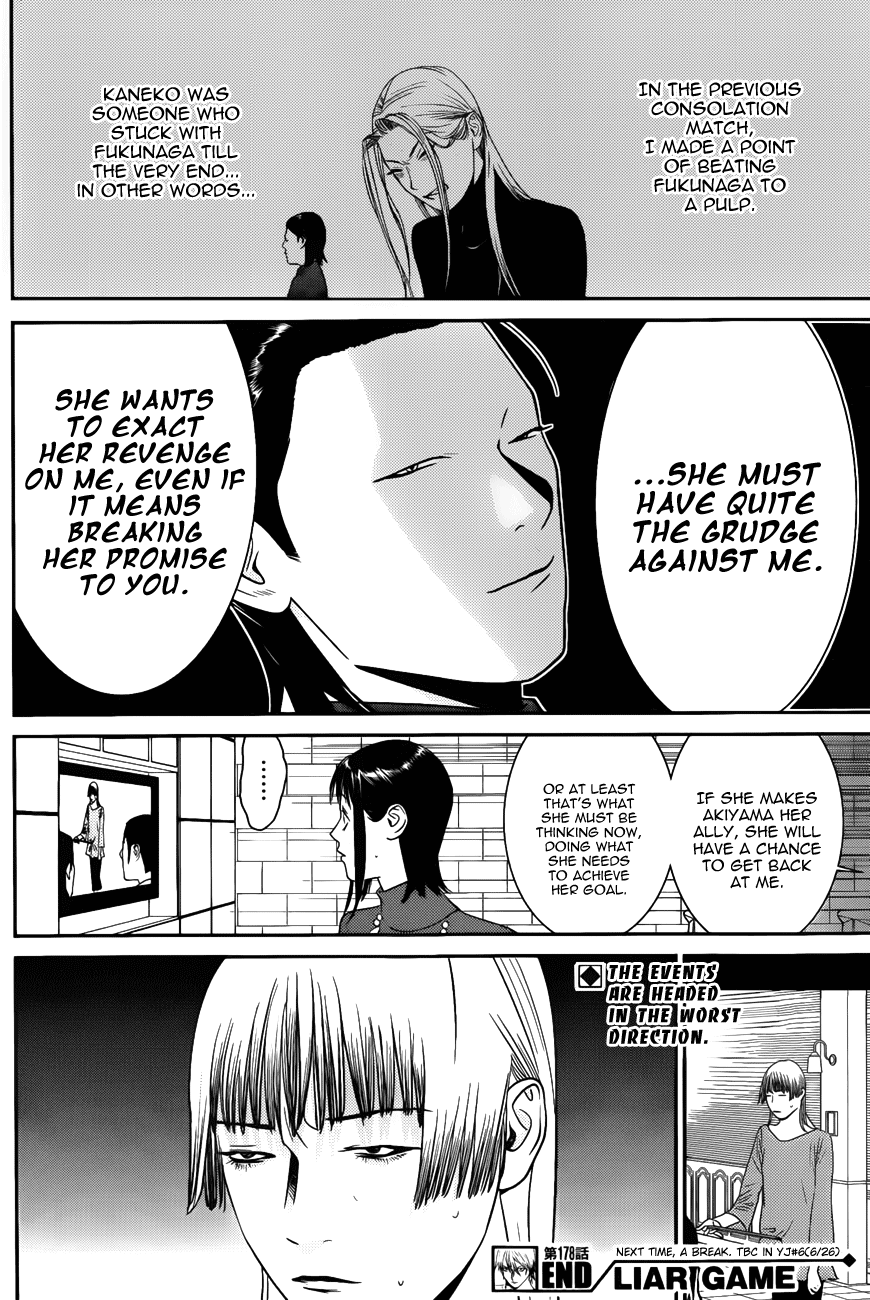 Read Liar Game ENGLISH Manga Online