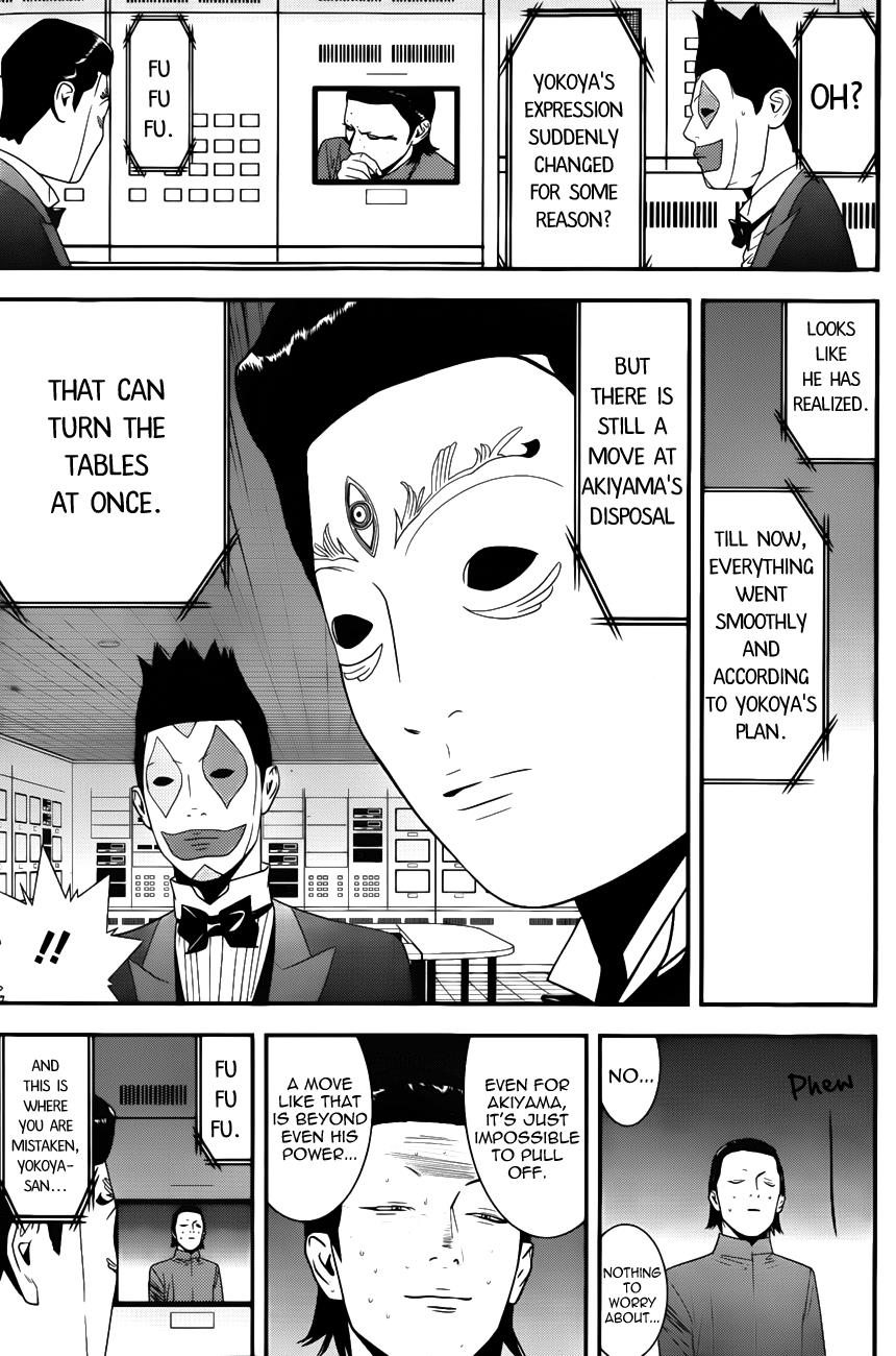 Read Liar Game ENGLISH Manga Online