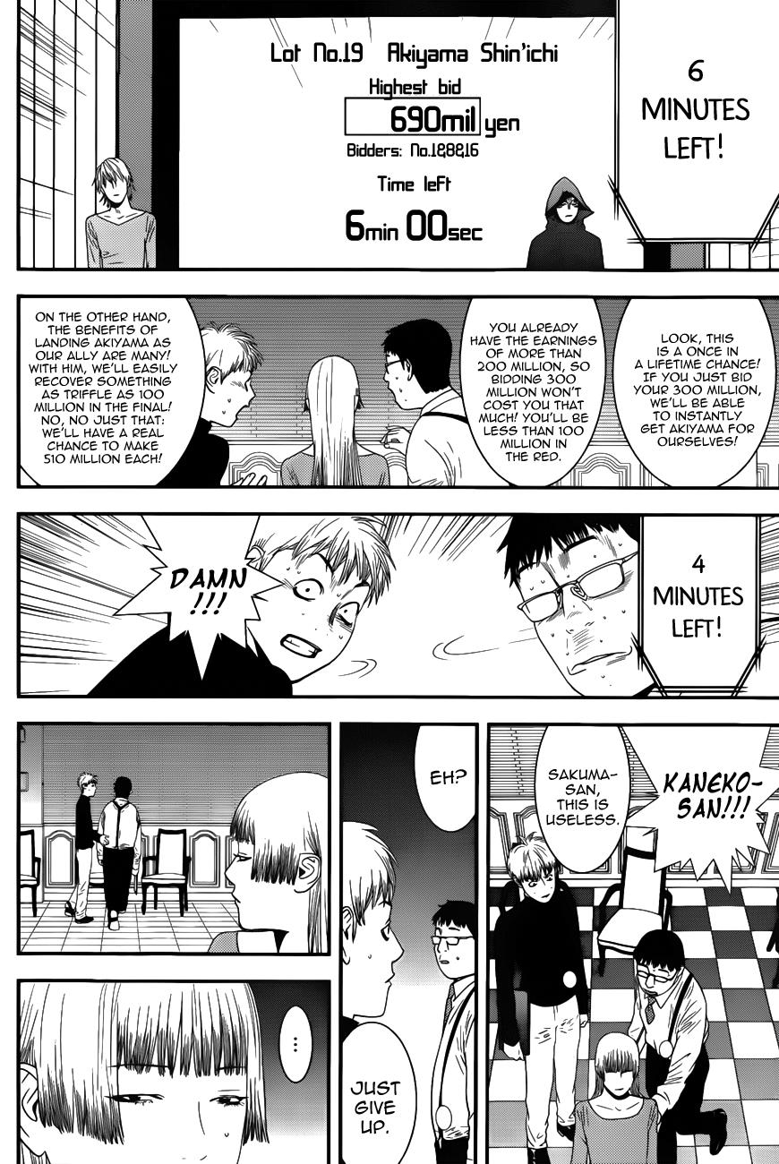 Read Liar Game ENGLISH Manga Online