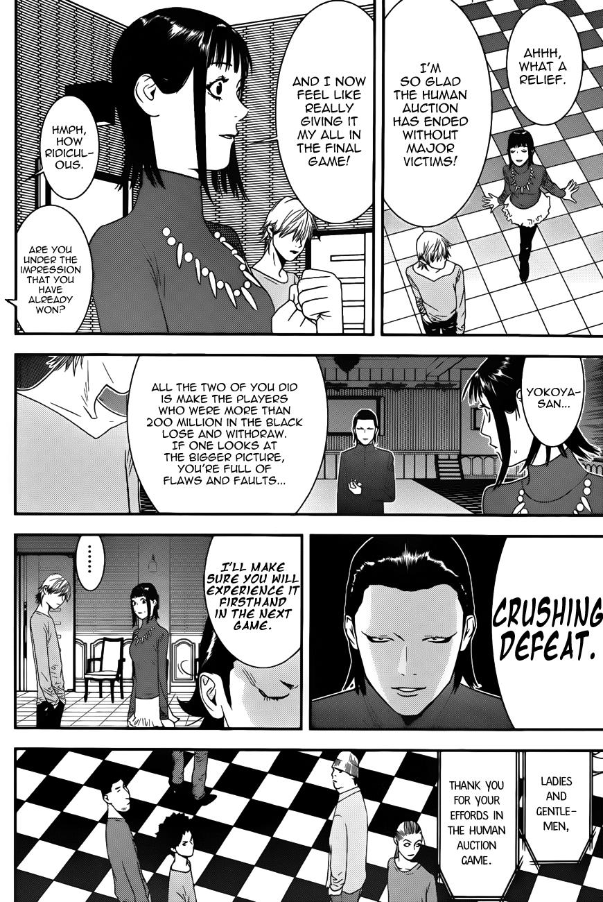 Read Liar Game ENGLISH Manga Online