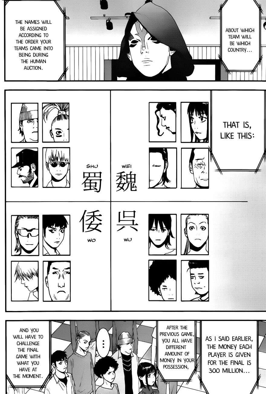 Read Liar Game ENGLISH Manga Online