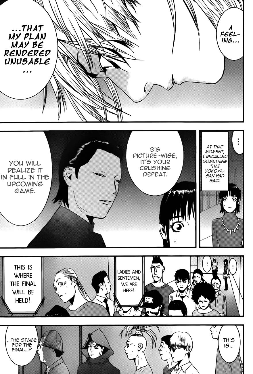 Read Liar Game ENGLISH Manga Online