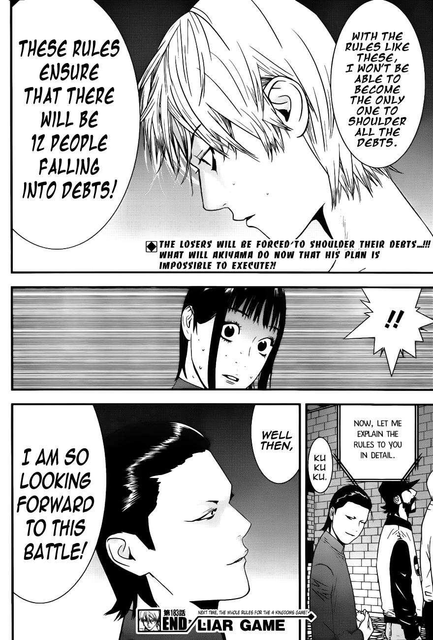 Read Liar Game ENGLISH Manga Online