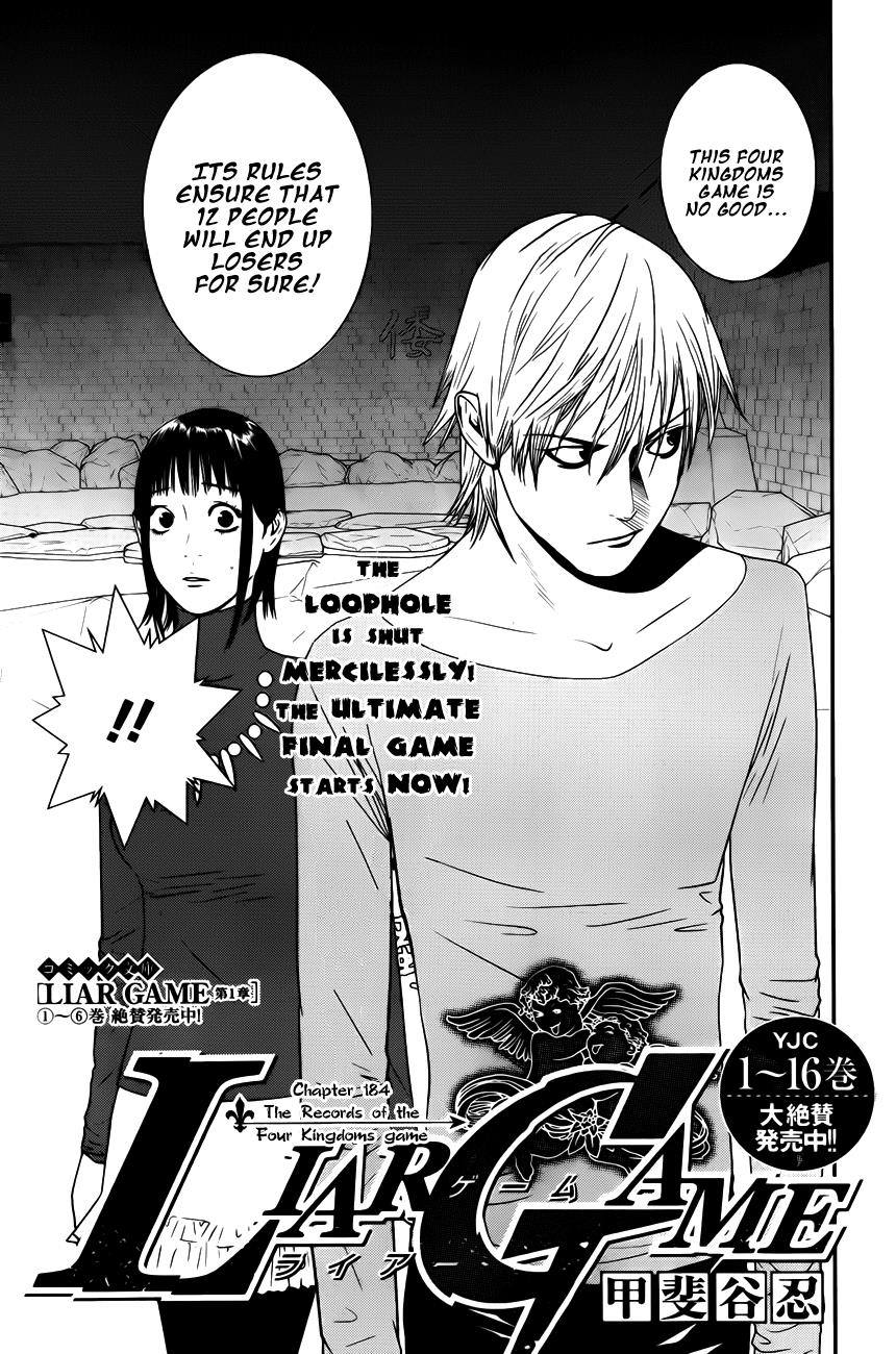 Read Liar Game ENGLISH Manga Online