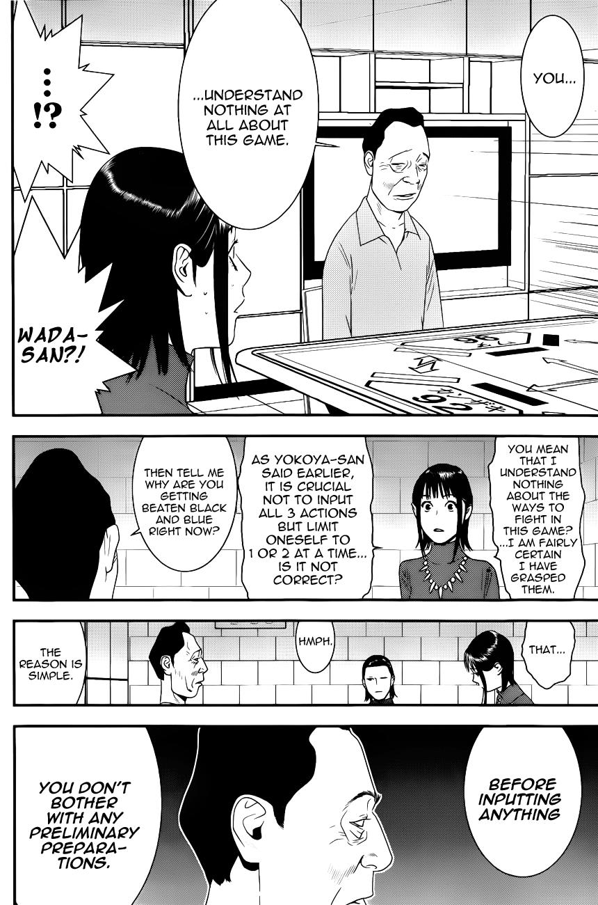 Read Liar Game ENGLISH Manga Online