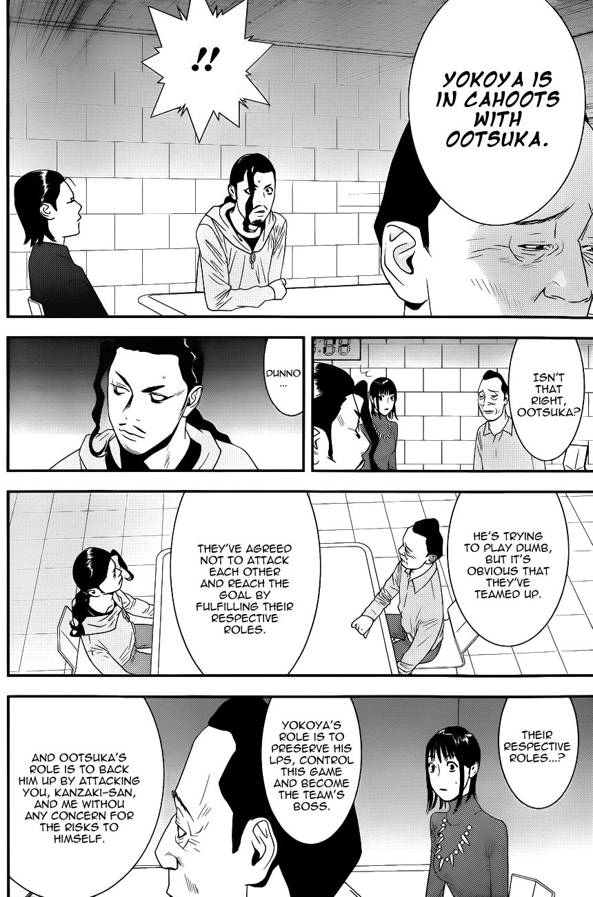 Read Liar Game ENGLISH Manga Online