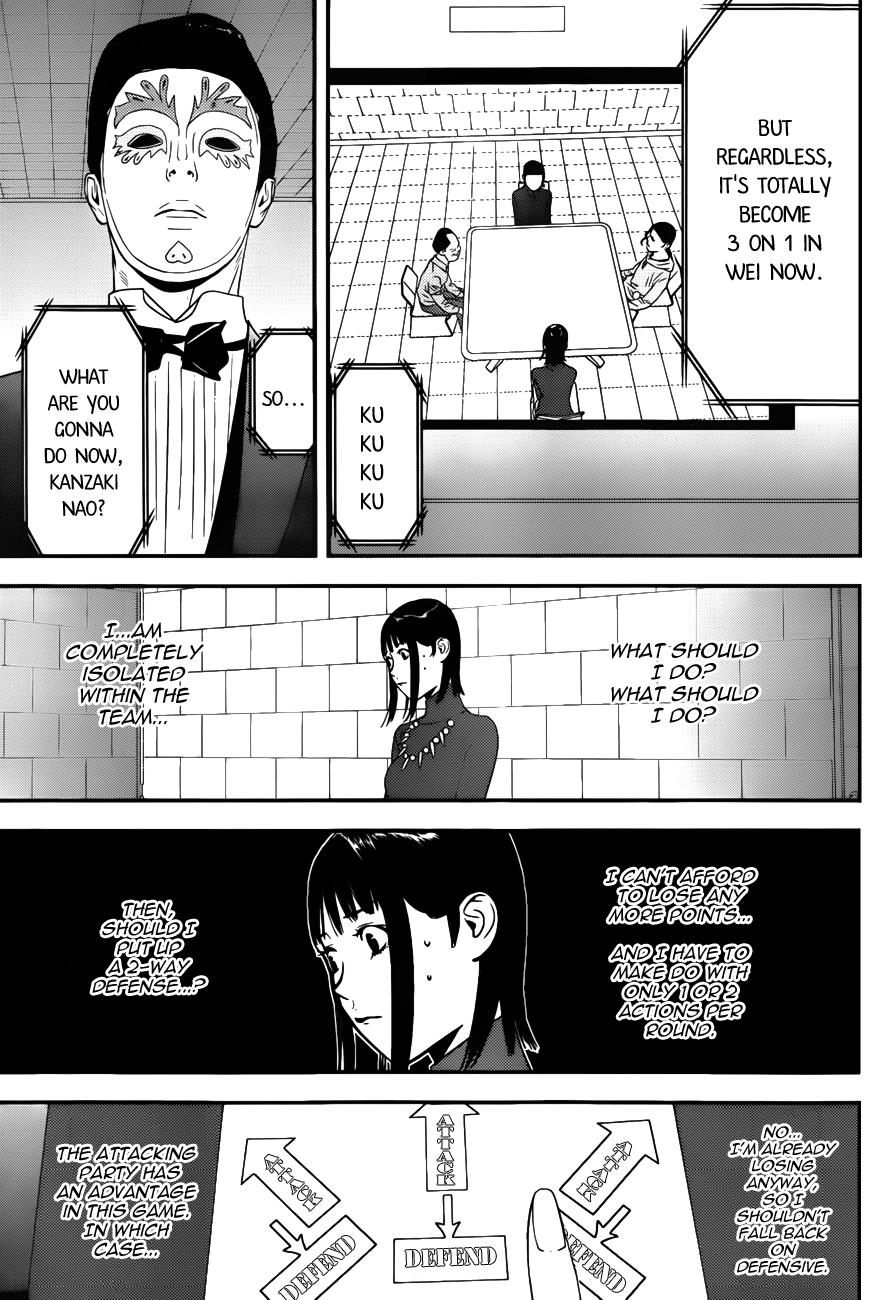 Read Liar Game ENGLISH Manga Online