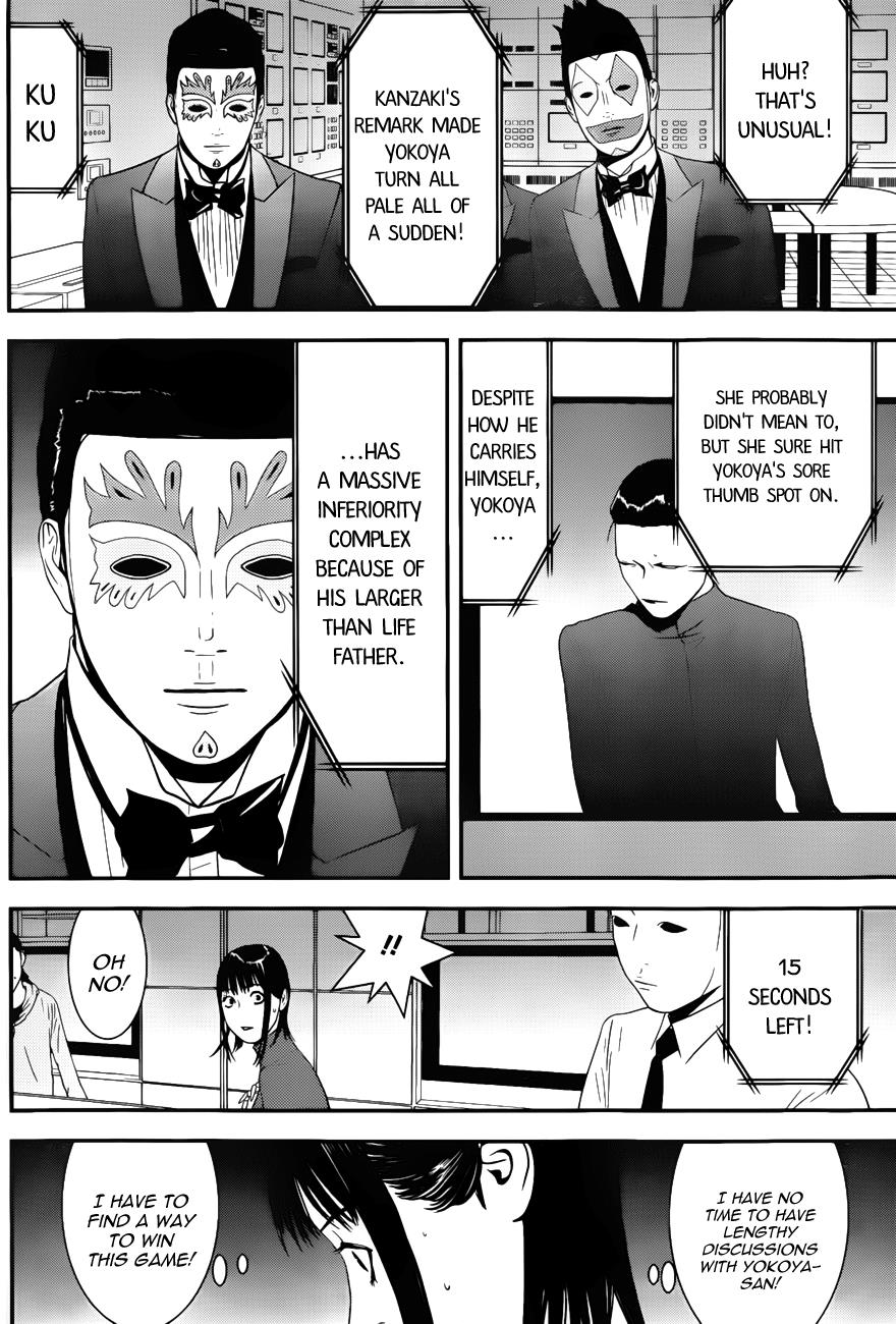 Read Liar Game ENGLISH Manga Online