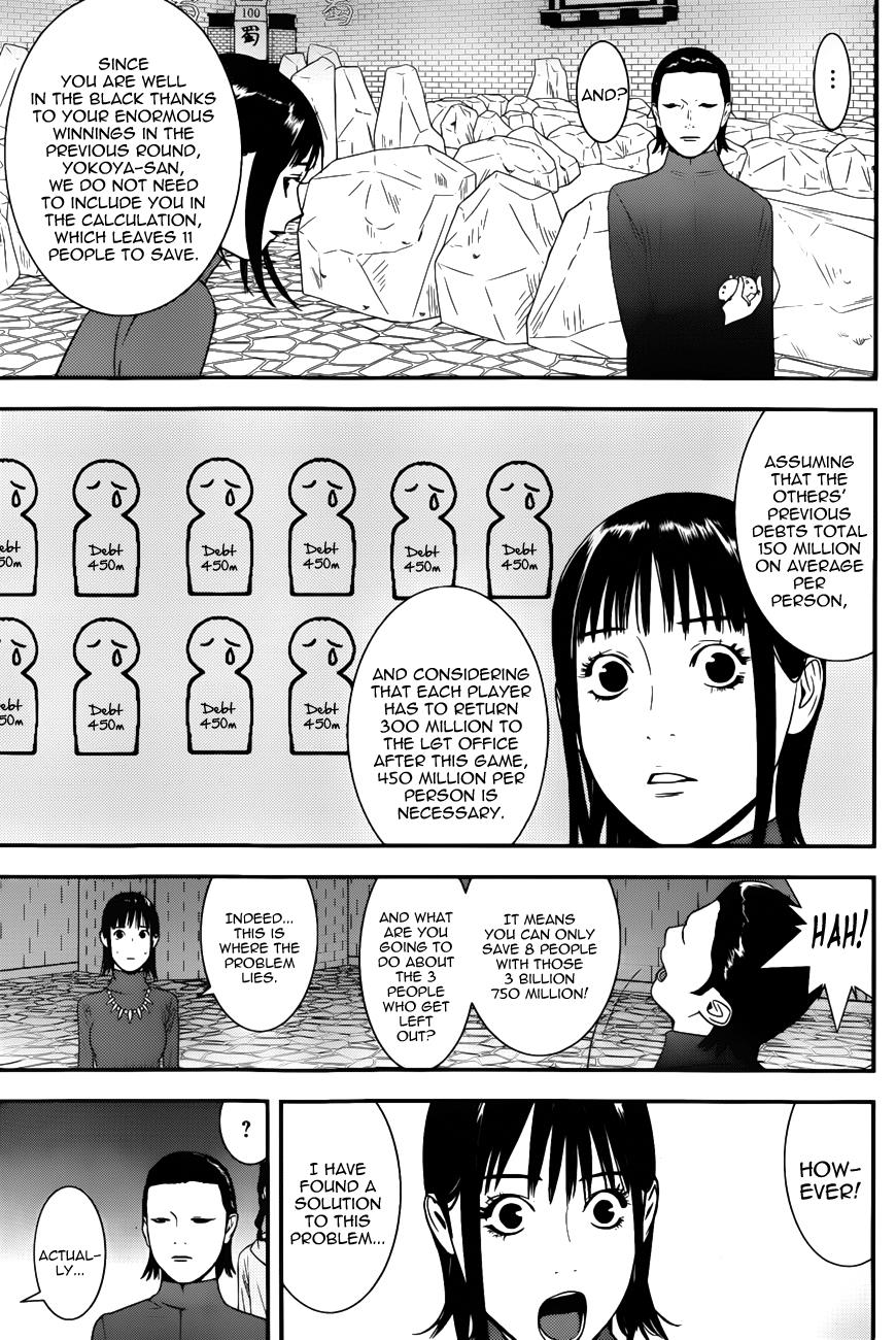 Read Liar Game ENGLISH Manga Online