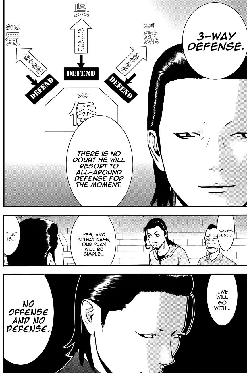 Read Liar Game ENGLISH Manga Online
