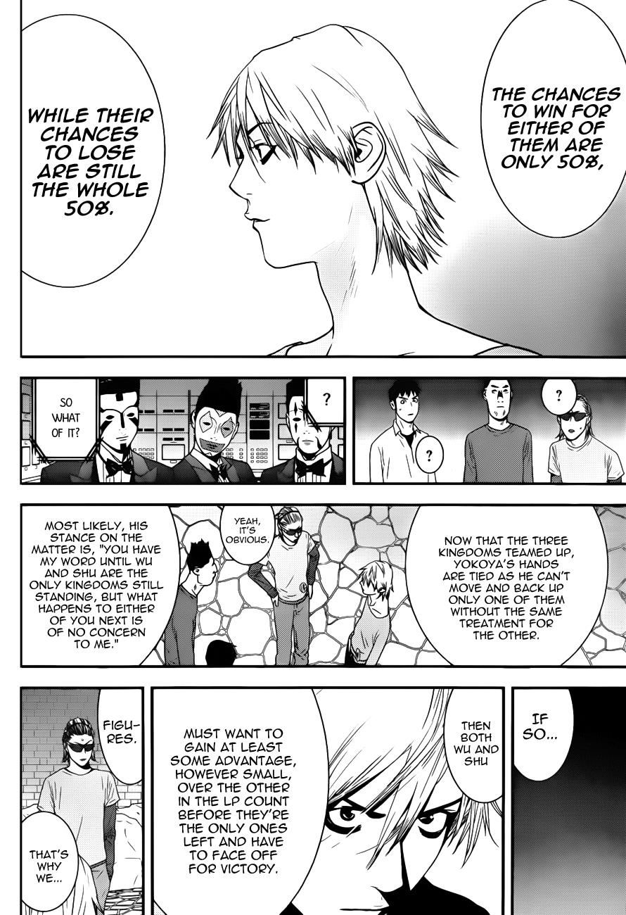 Read Liar Game ENGLISH Manga Online