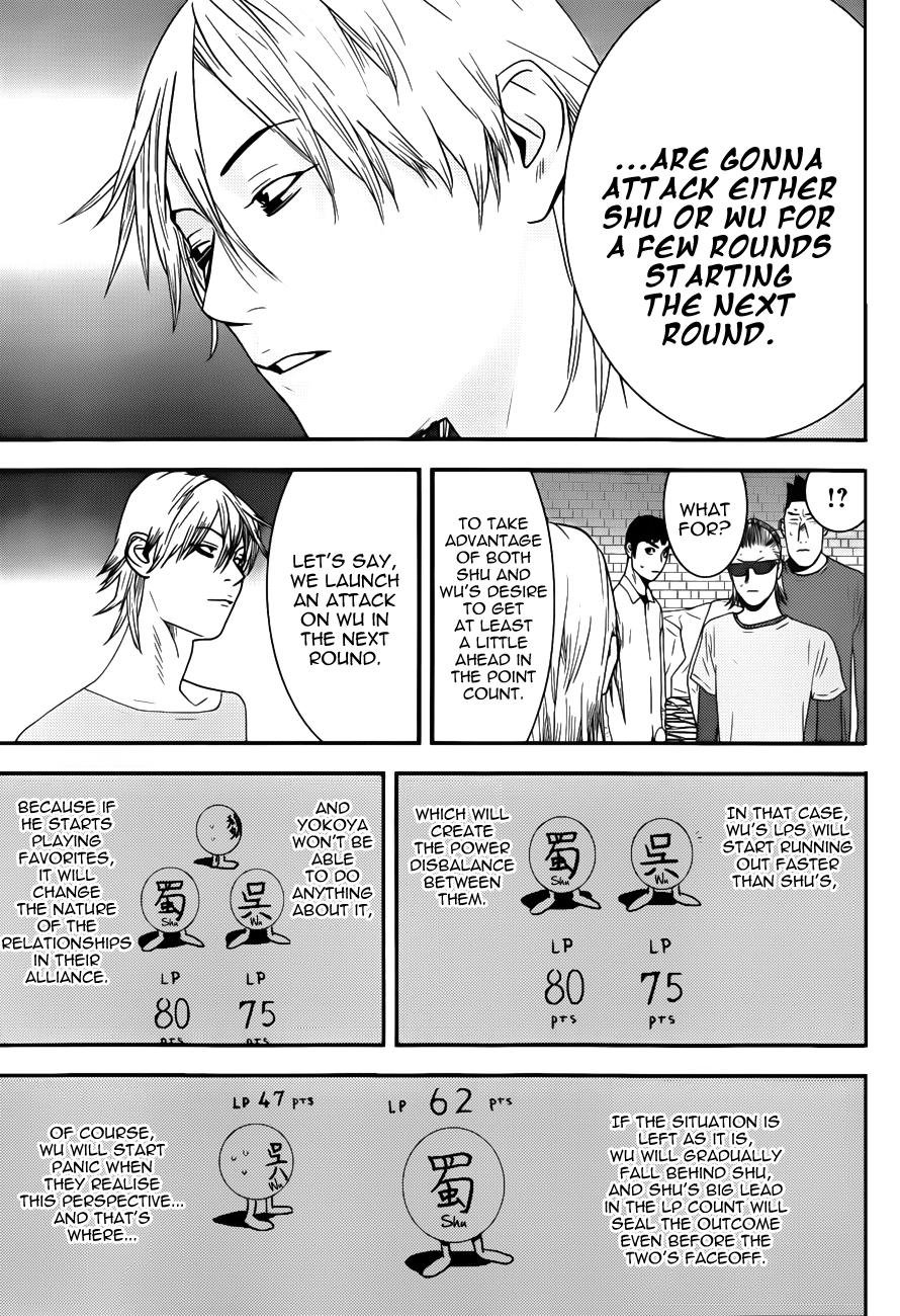 Read Liar Game ENGLISH Manga Online