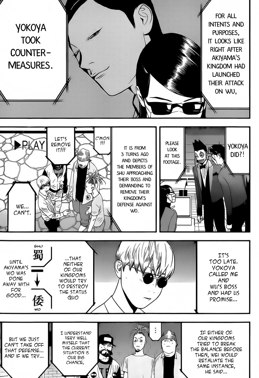 Read Liar Game ENGLISH Manga Online