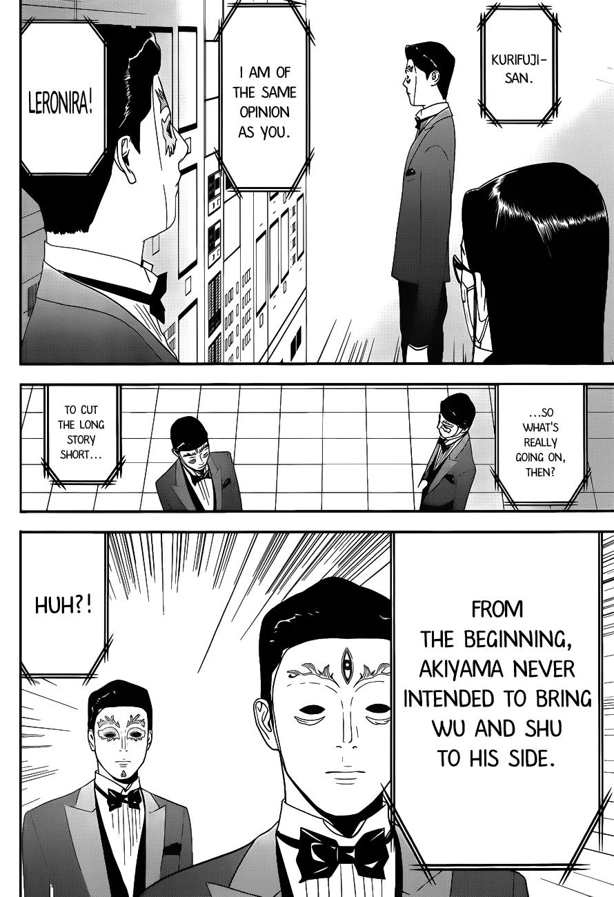 Read Liar Game ENGLISH Manga Online