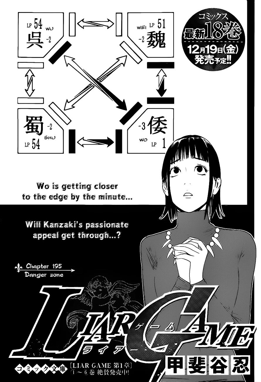 Read Liar Game ENGLISH Manga Online